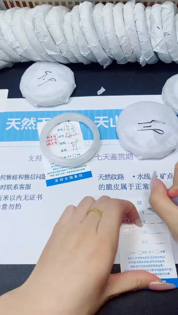 石英质玉手镯未镶嵌162/58.5