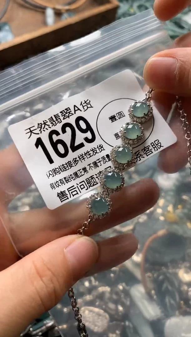 翡翠未镶嵌颈饰翡翠1629