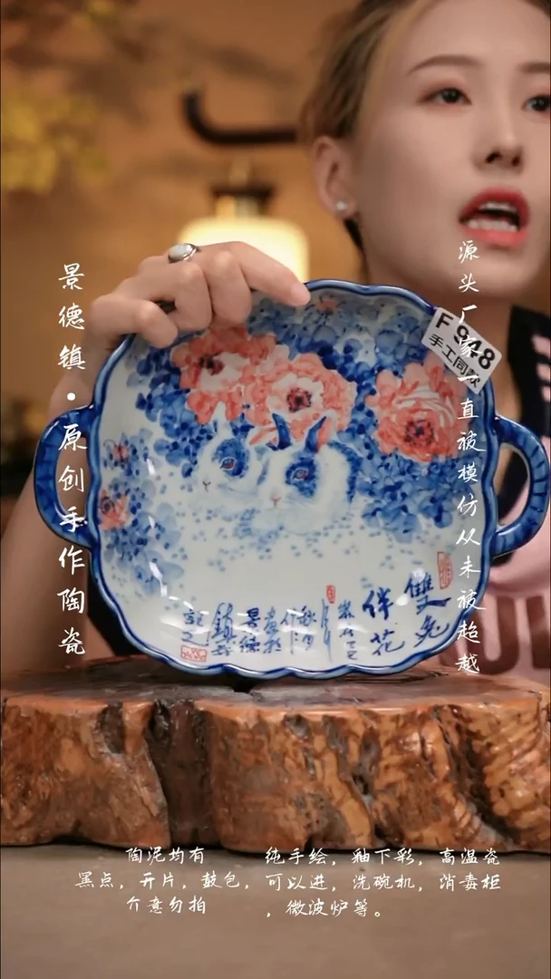 其他F948新十二器瓷器