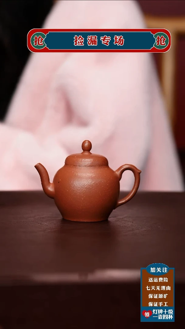 茶杯紫砂宜兴原矿紫砂壶