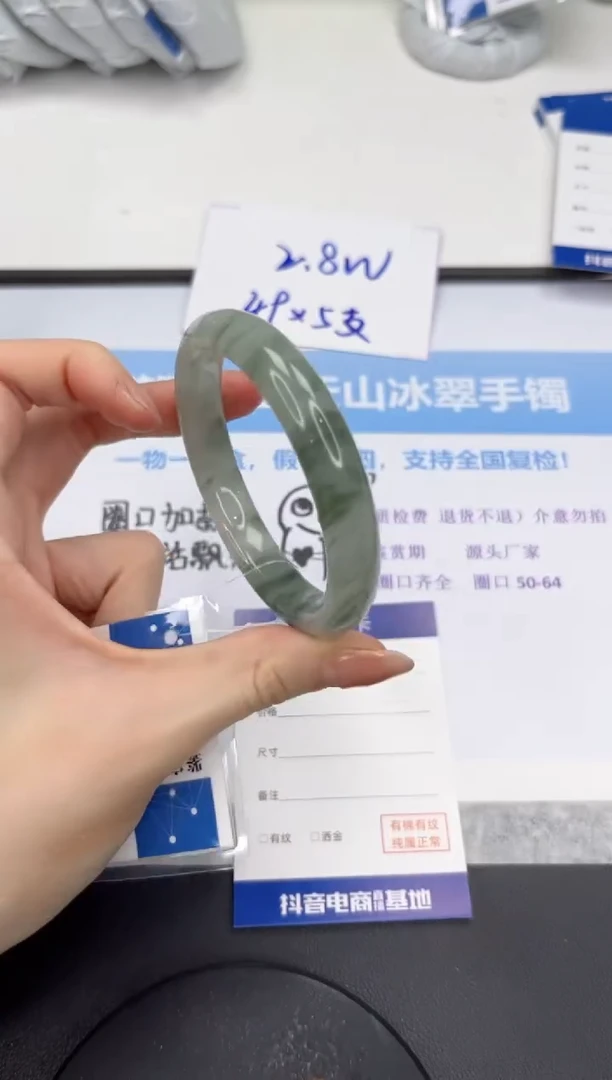 石英质玉手镯未镶嵌V280-56.8