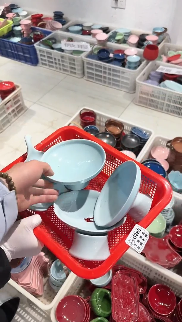【闪购商品】微瑕库存 介意勿拍