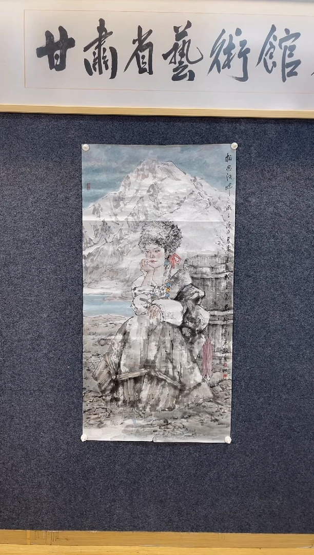 国画6692姚建G相思江畔四尺整张