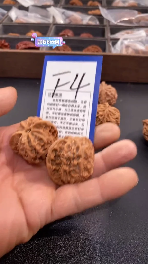 文玩核桃吊坠38苹果园