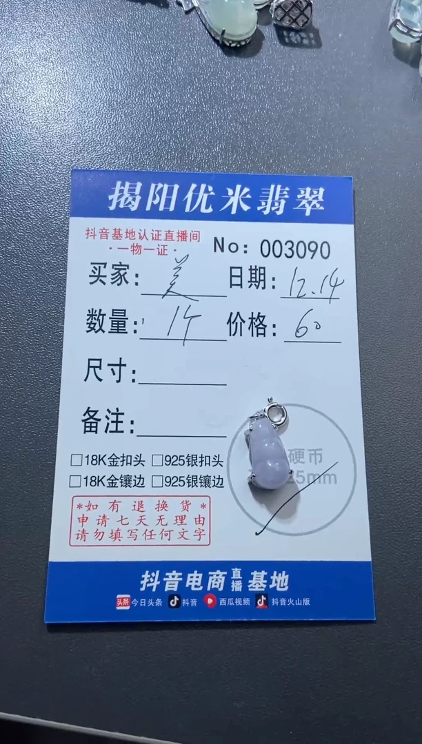 颈饰银S925镶嵌翡翠风***美银S925镶嵌