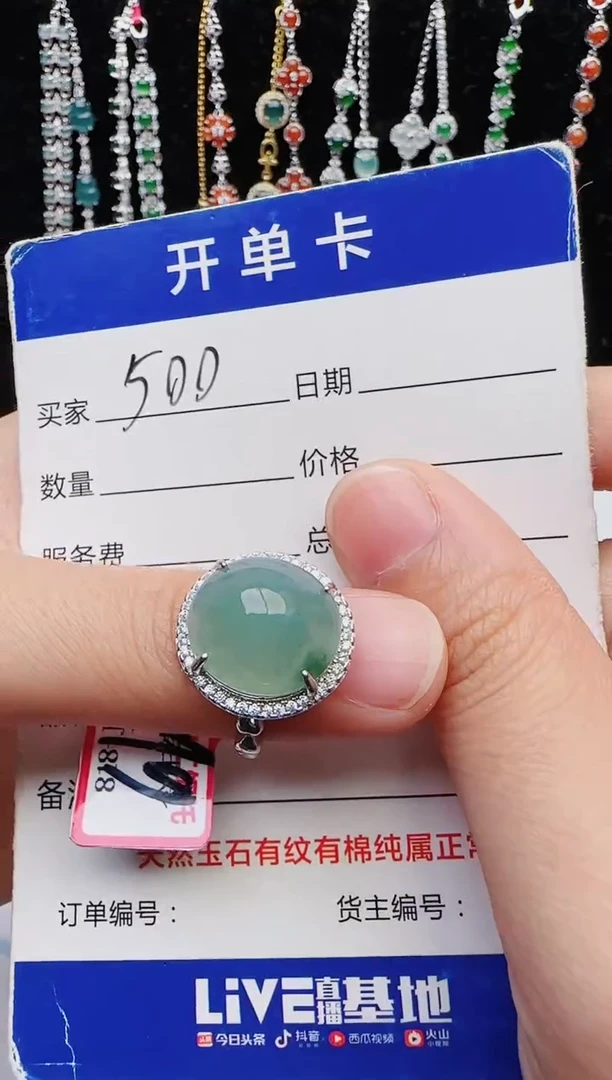 【闪购商品】翡翠戒指银S925镶嵌1111