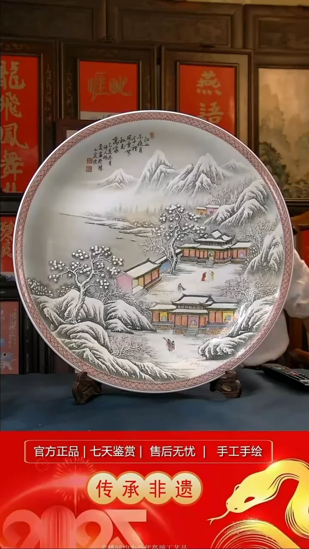 摆件景德镇陶瓷带证书H488