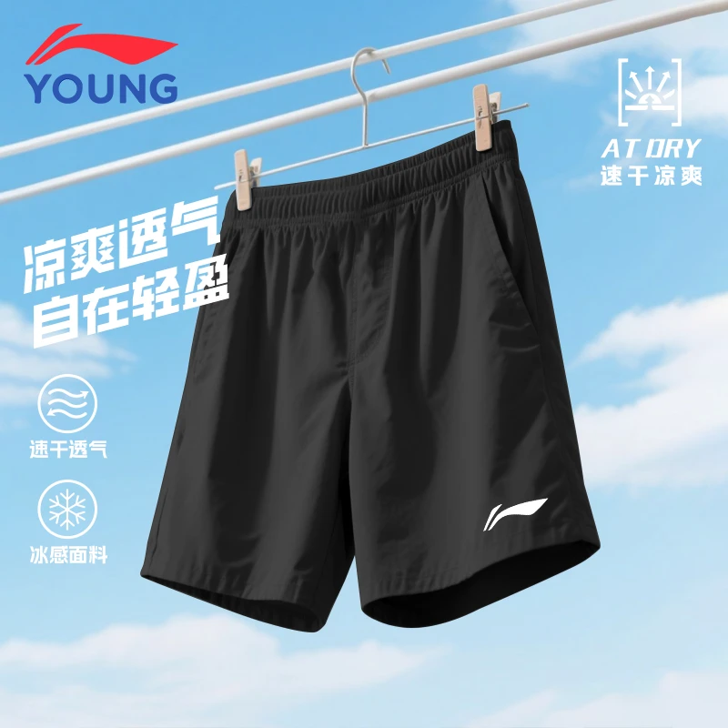 李宁儿童短裤男童百搭五分裤2025夏季新款轻薄透气速干跑步运动裤