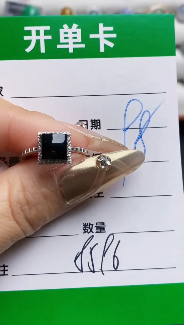 银S925镶嵌戒指翡翠8596
