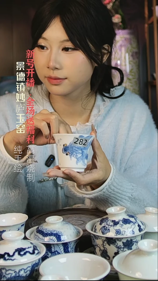 盘妙庐玉窑马蹄282微瑕