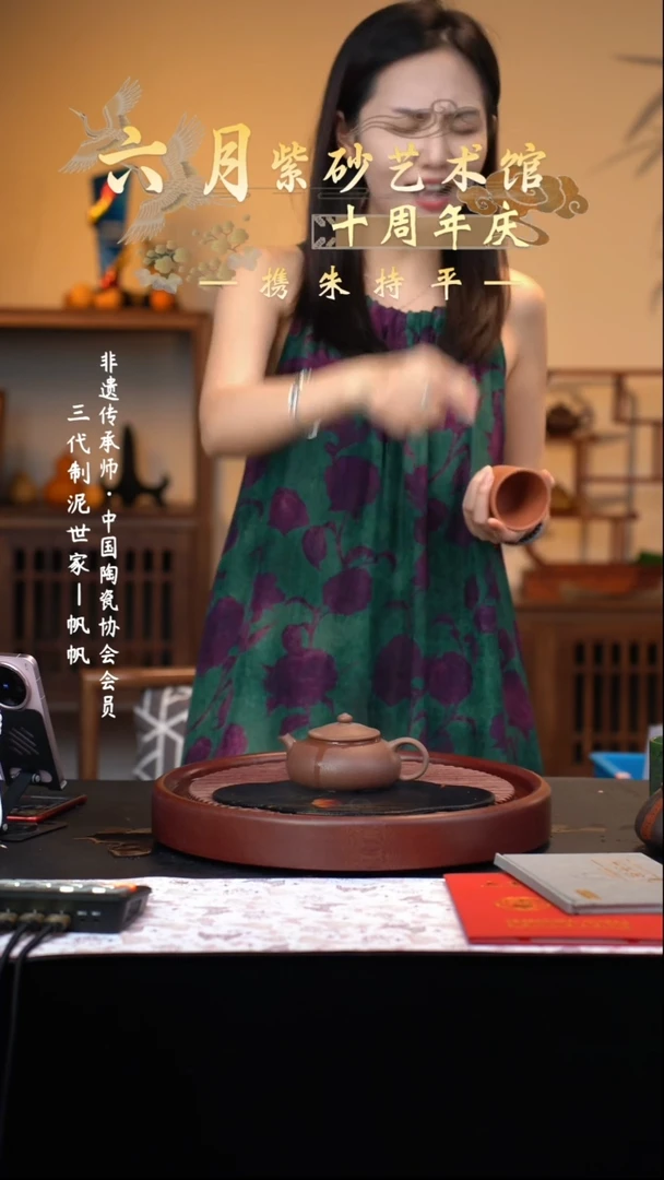 茶壶紫砂六月茶器甄选紫砂壶