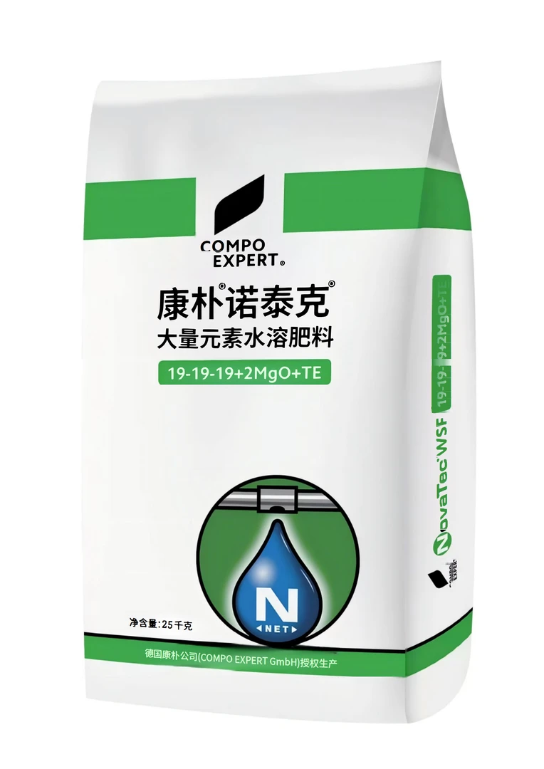 【康朴-诺泰克】保水保肥 19-19-19+2MgO+TE  大量元素水溶肥料