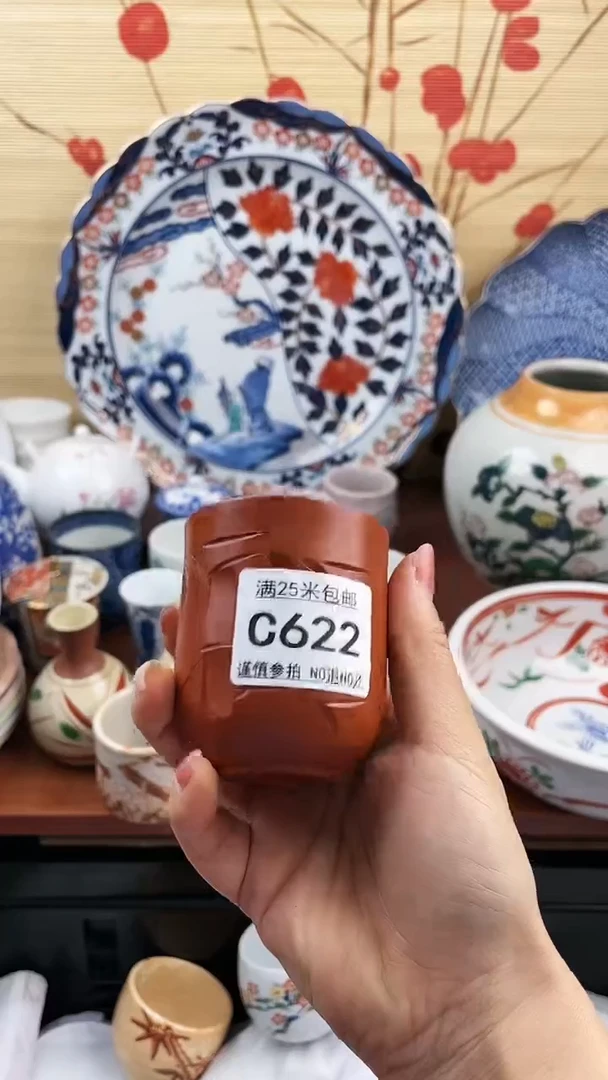 【闪购商品】622==============