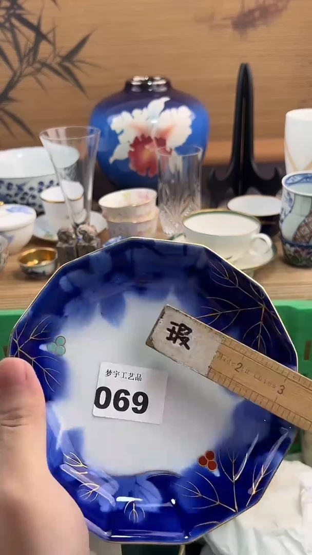瓷片y***rA瓷片      069
