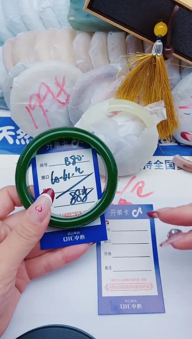 未镶嵌手镯石英质玉B80+60-61