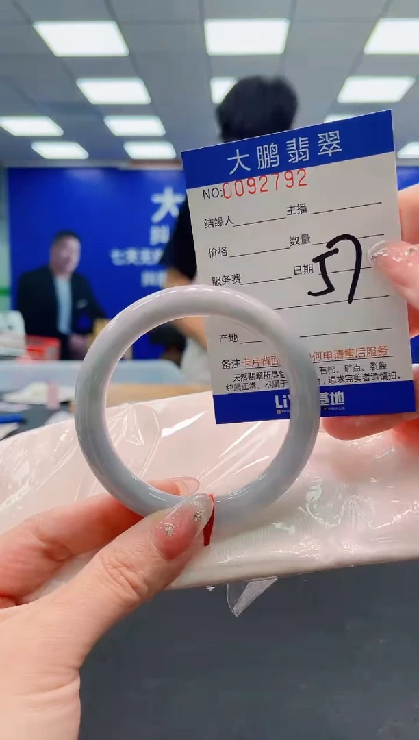 翡翠手镯未镶嵌AAAAAAAAAAAAAAAAAA