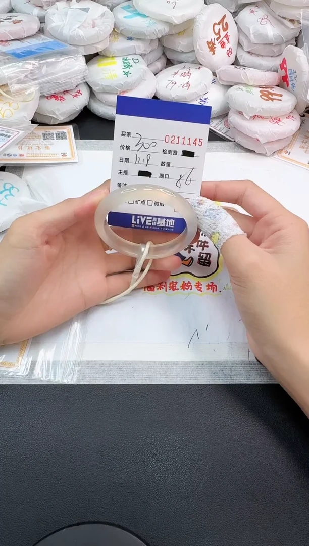 手镯玛瑙/玉髓未镶嵌1145