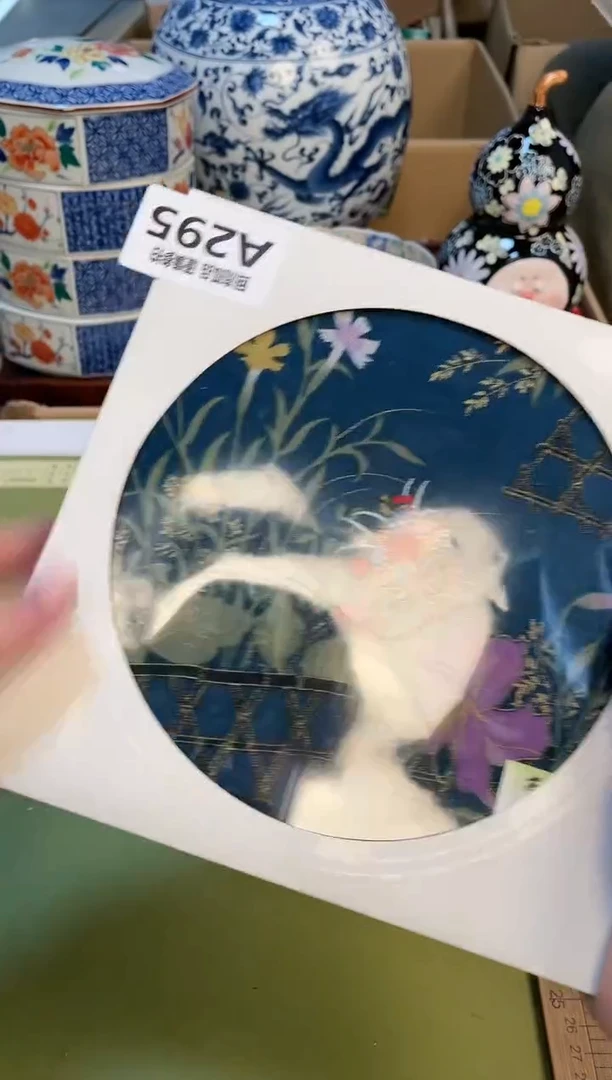 【闪购商品】3213213213213321