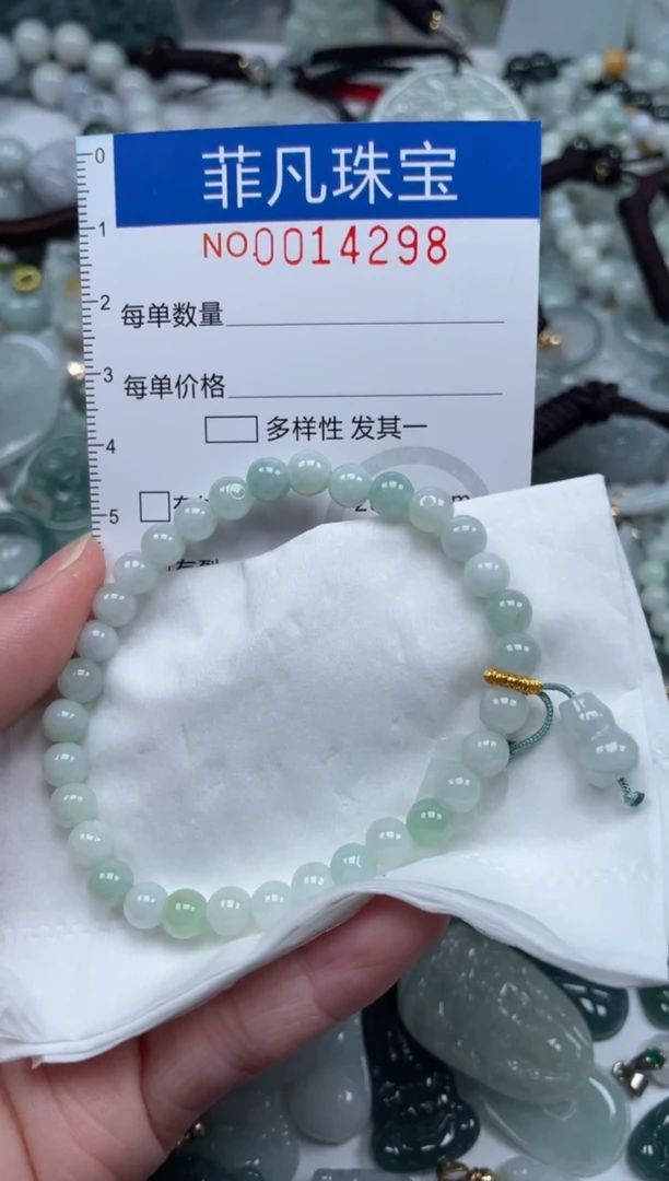 颈饰未镶嵌翡翠14298