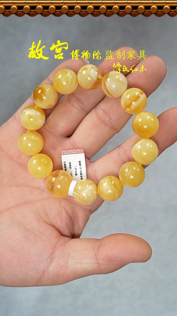 【闪购商品】蜜蜡手链未镶嵌多样性发其一35010066