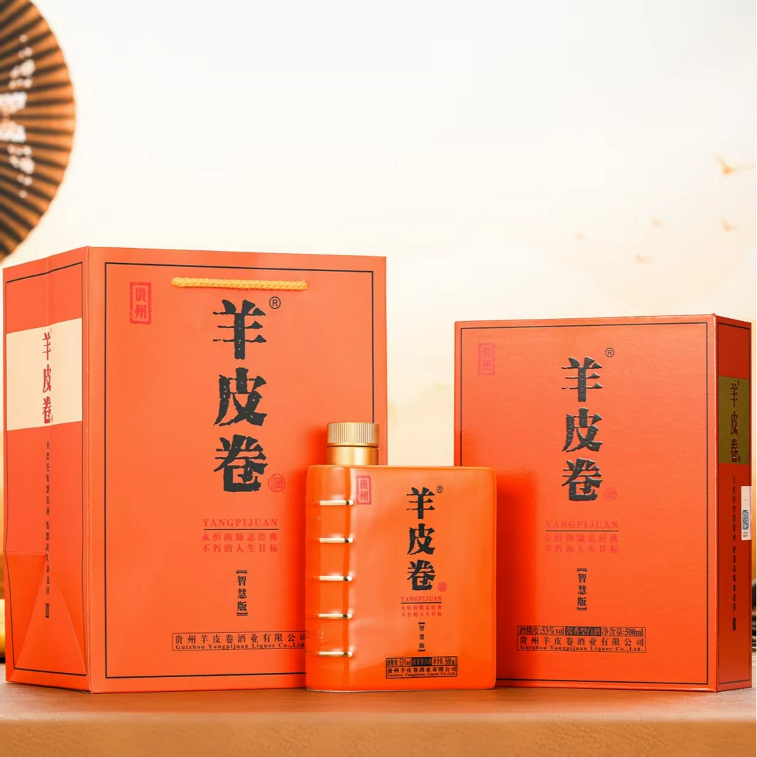 羊皮卷智慧版酱香型白酒53度500ml【自营】
