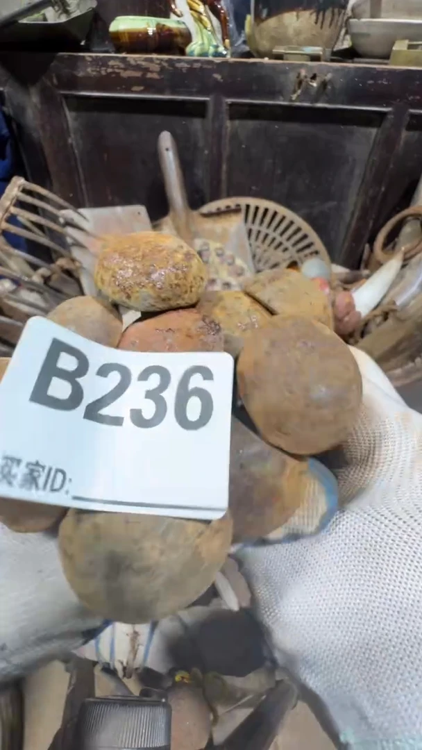 竹*0818老王直播间专属链接