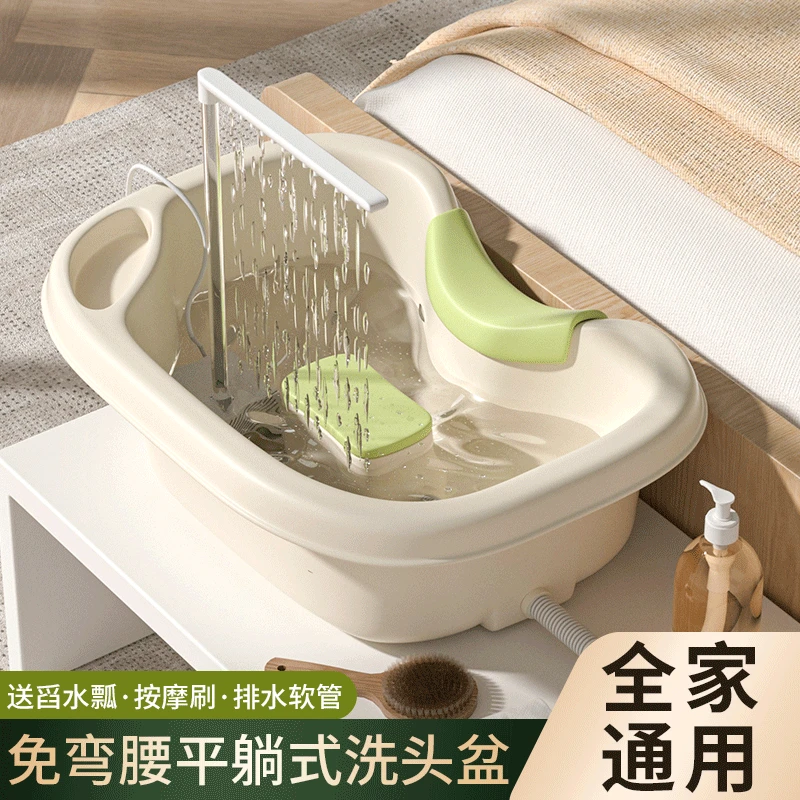 平躺式洗头盆孕妇产妇月子洗头神器孕期卧床老人病人冬天洗头发
