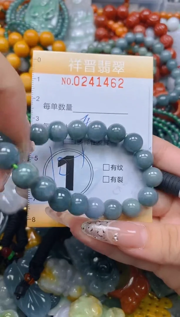 颈饰未镶嵌翡翠闪购0241462