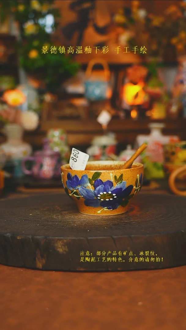 素简暖陶集手作860