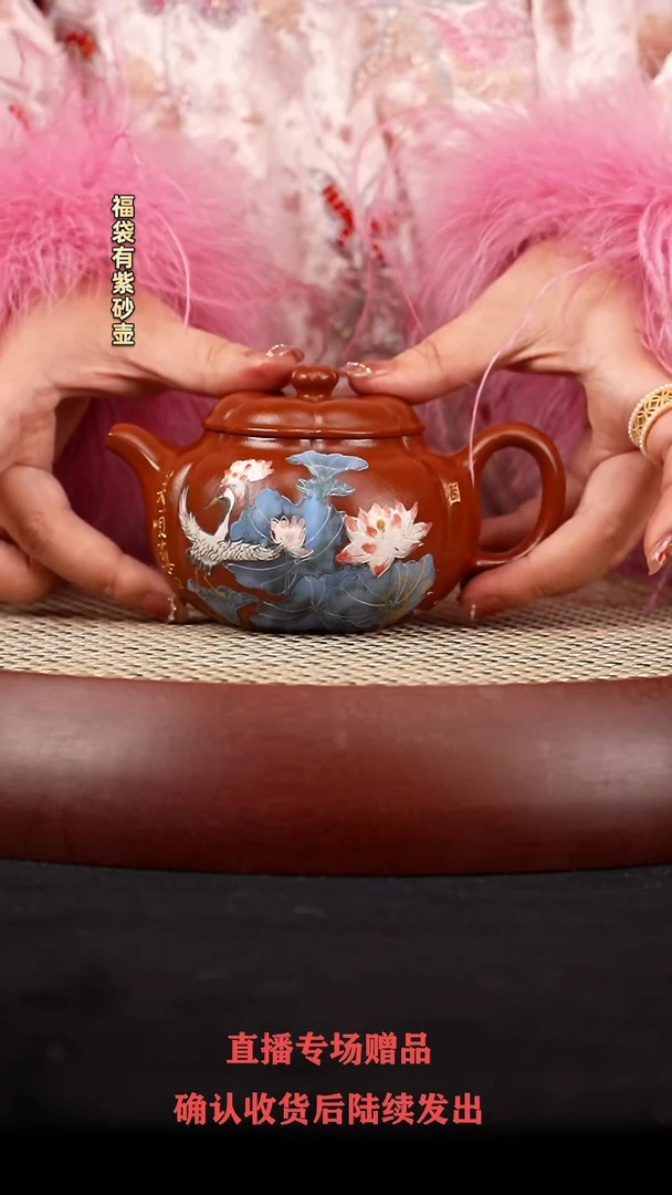 【闪购商品】紫砂茶壶WSH一鹭莲升