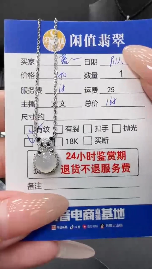 颈饰银S925镶嵌翡翠爱***喵翡翠吊坠