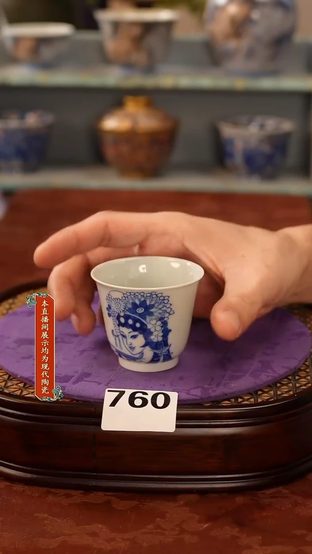 杯景德镇陶瓷茶具760
