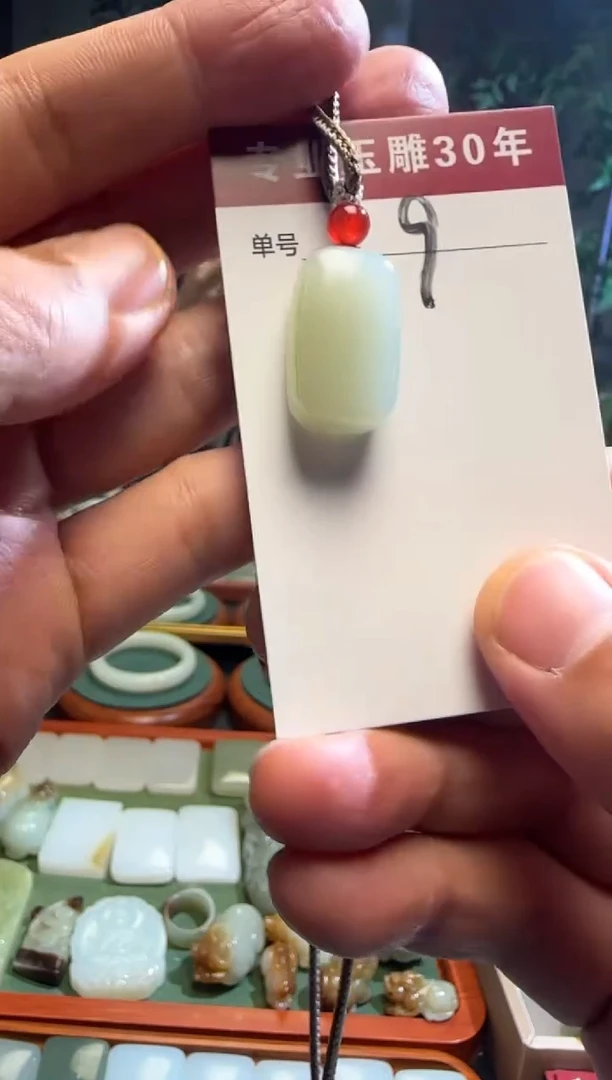 未镶嵌和田玉挂件9