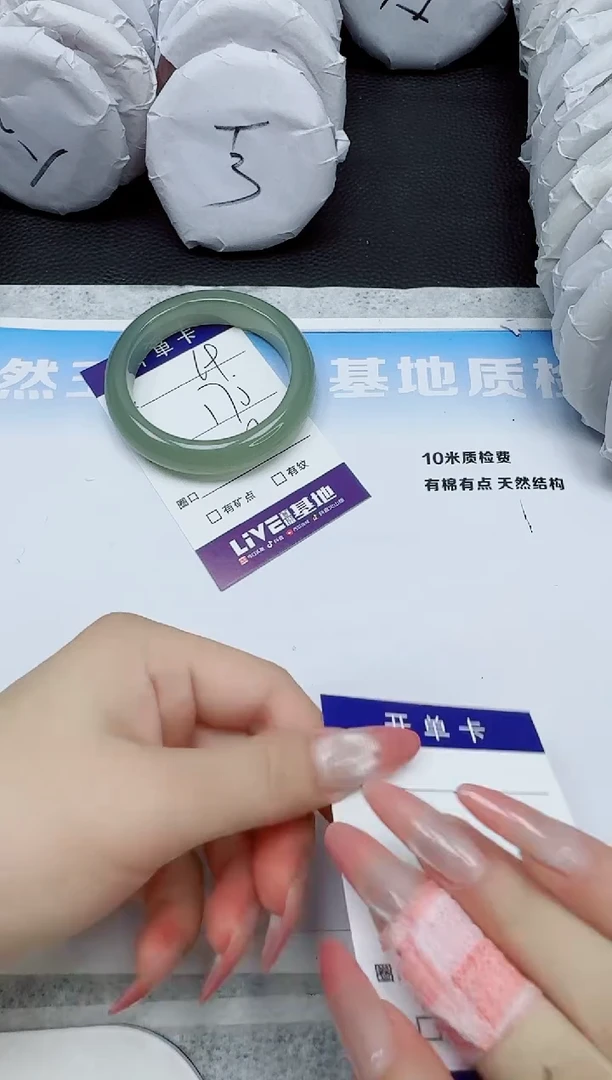 石英质玉手镯未镶嵌69