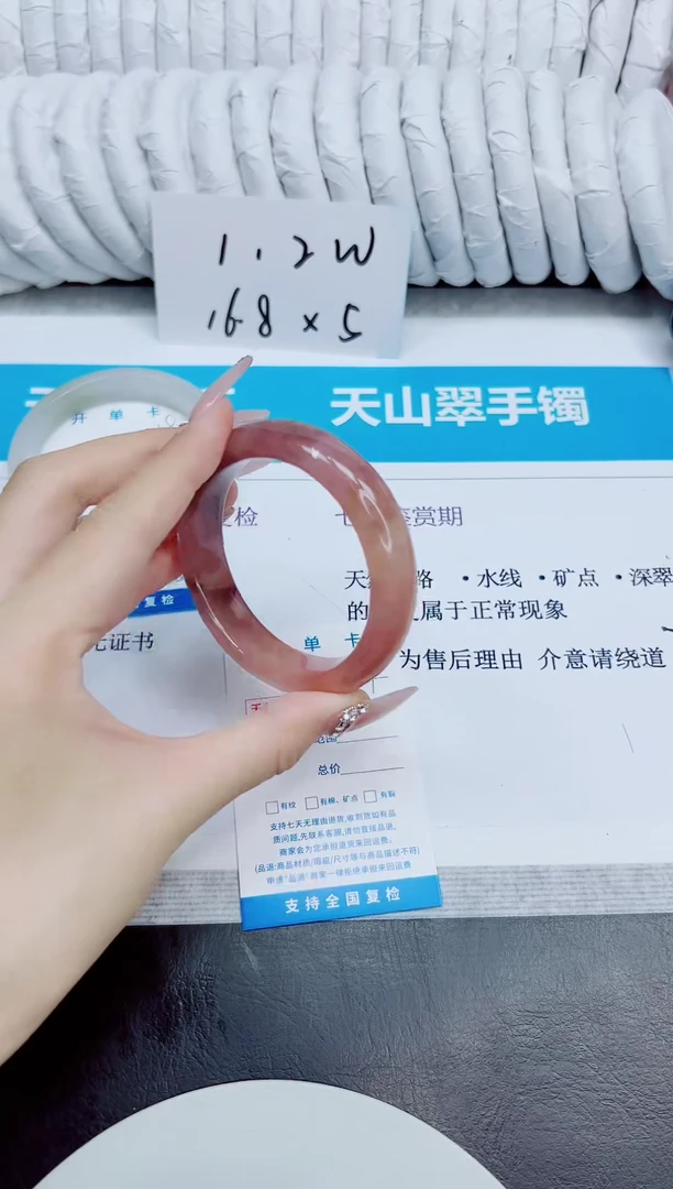 未镶嵌手镯石英质玉59/56