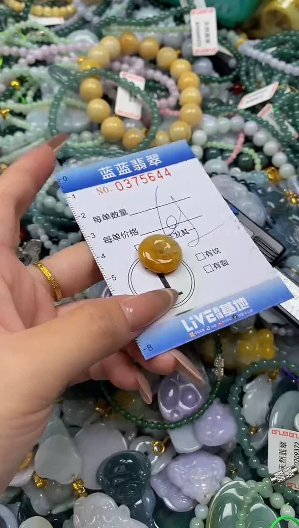 颈饰未镶嵌翡翠闪购0375644