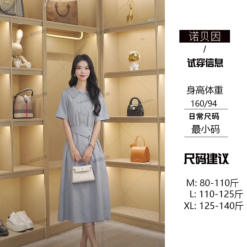 nuobeiyin/诺贝因连衣裙女款爆款2025新款收腰显瘦裙NNBY660549-1