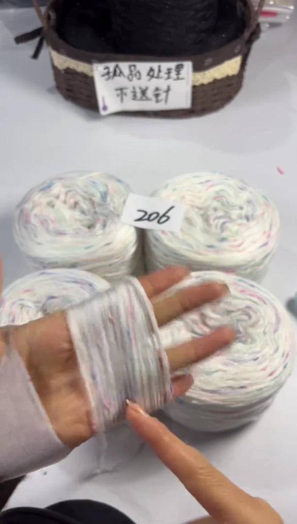 羊毛丝光线清货毛线；一单2斤206