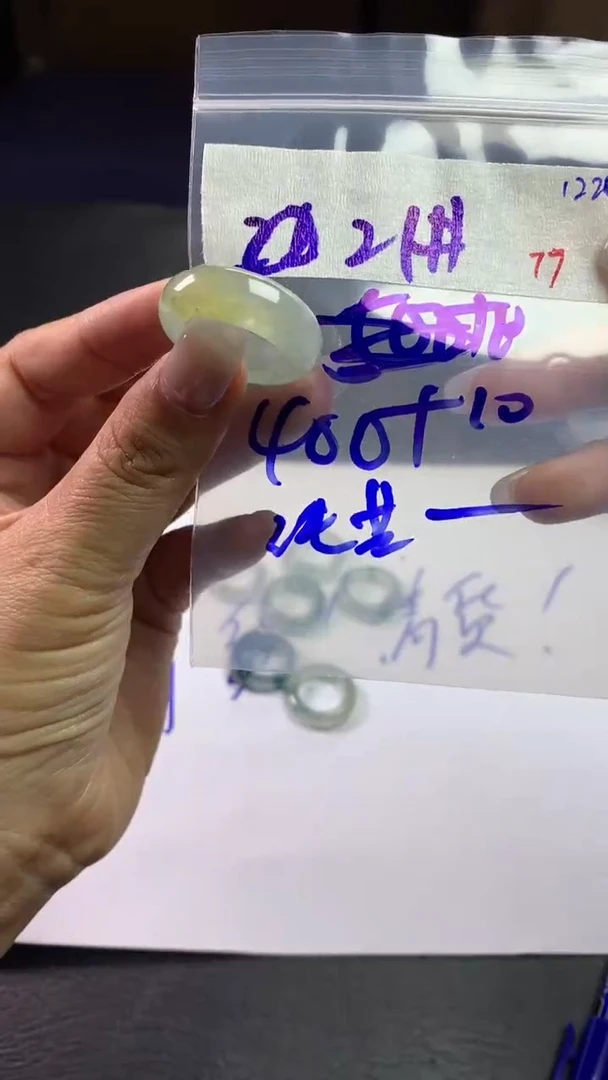 未镶嵌定制翡翠纯***子毛货需精细抛光拍一发一