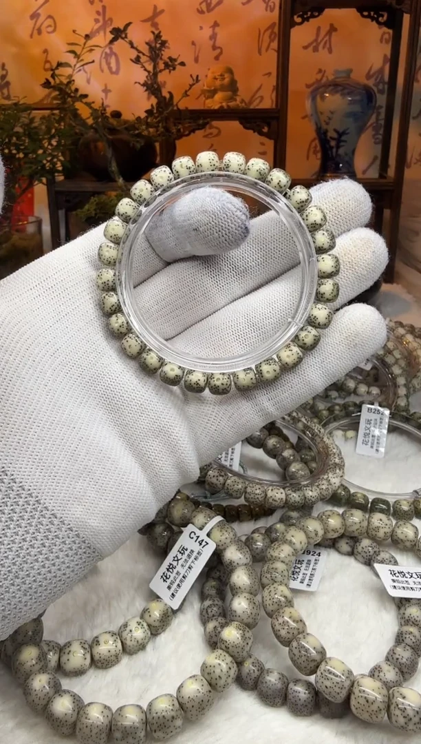 【闪购商品】星月菩提吊坠8x7糯冰