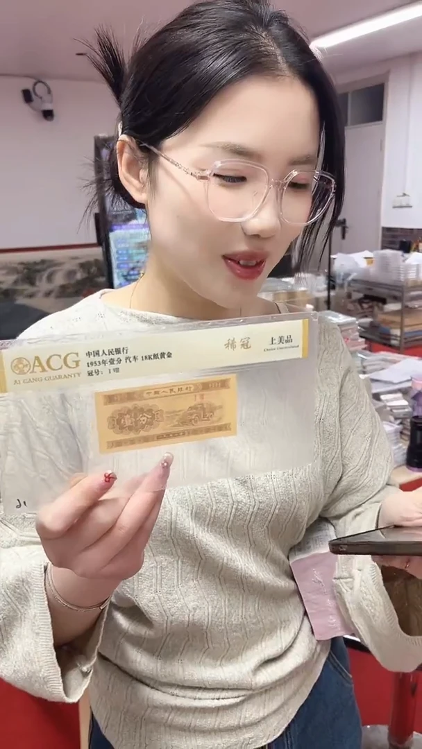 第四套人民币退市纸币05两冠65978888