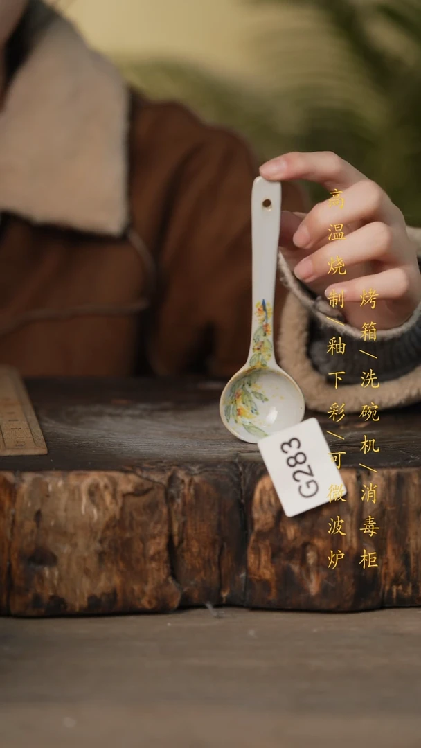 瓷片景德镇高温釉下彩可微波烤箱洗碗机283