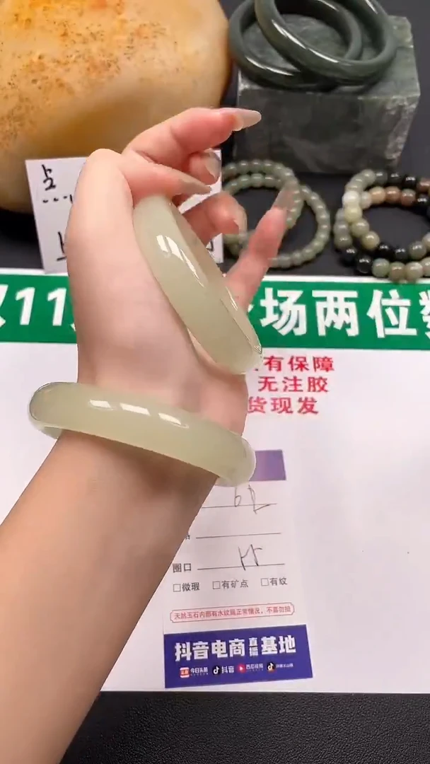 未镶嵌手镯和田玉62-5-55