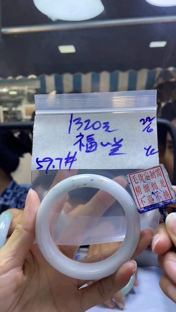 定制翡翠未镶嵌福**兰手镯59#1320元毛货需抛光
