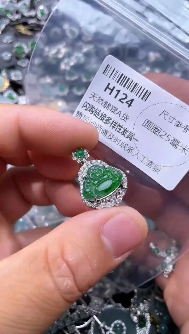 【闪购商品】翡翠颈饰未镶嵌H124吊坠