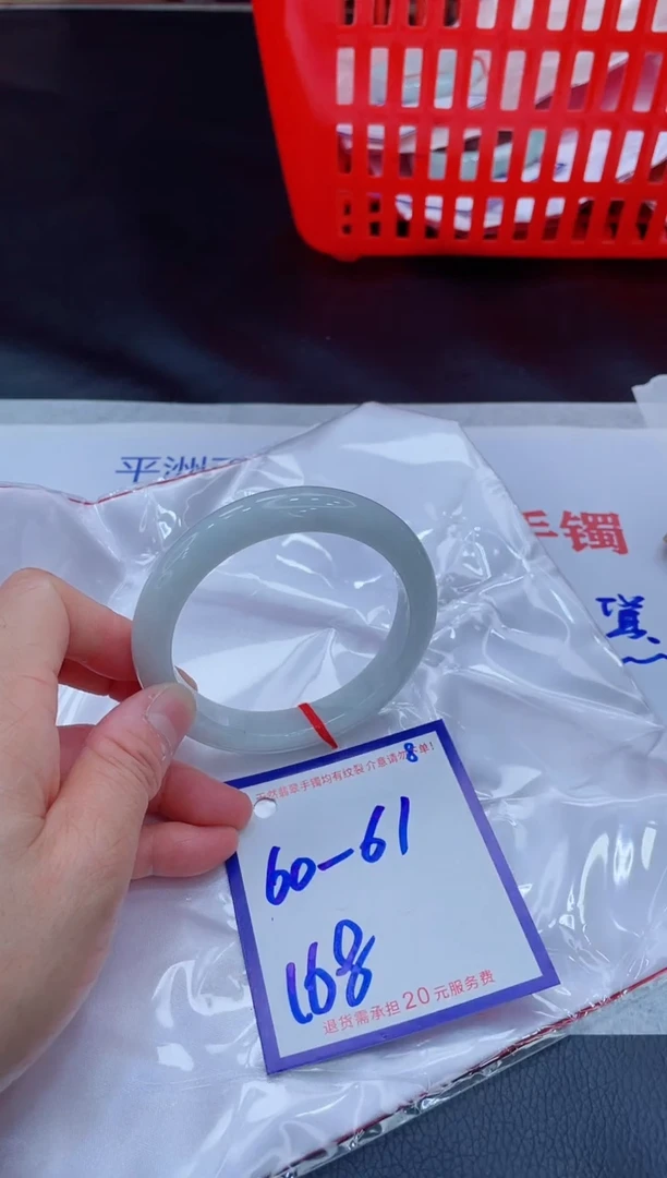 未镶嵌手镯翡翠11111111