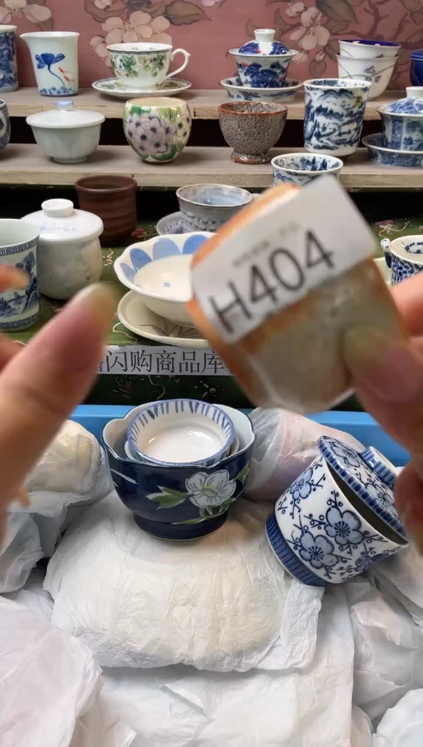 瓷片大*果瓷器瓷器瓷器H404