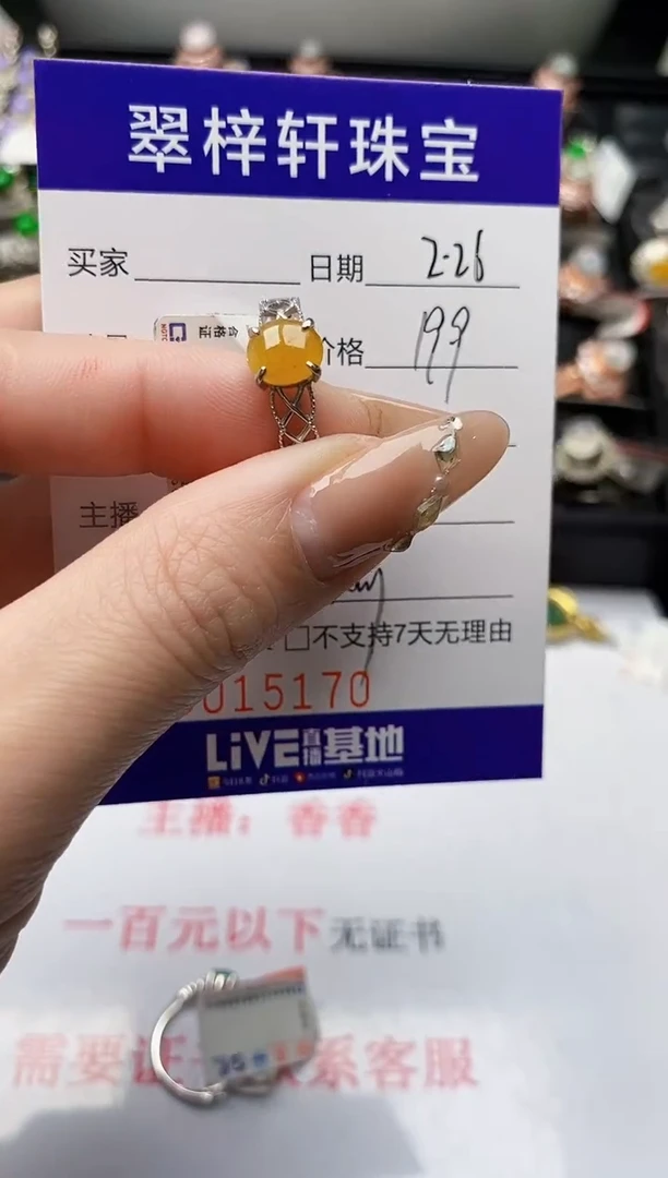 【闪购商品】翡翠戒指银S925镶嵌/5170