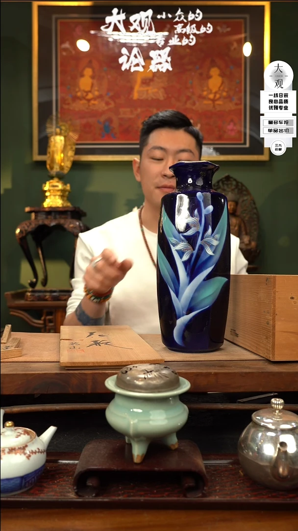 【闪购商品】瓷片大观论器花瓶