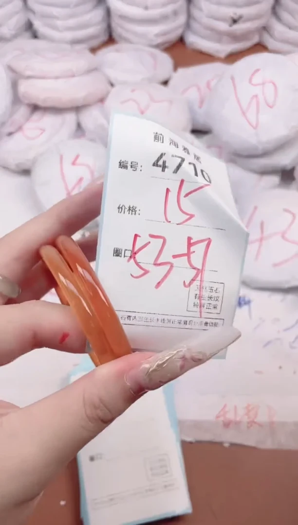 【闪购商品】玛瑙/玉髓手镯未镶嵌4710